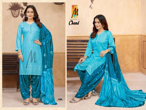 Master Chand Festive Wear Kurti Patiyala And Dupatta Collection